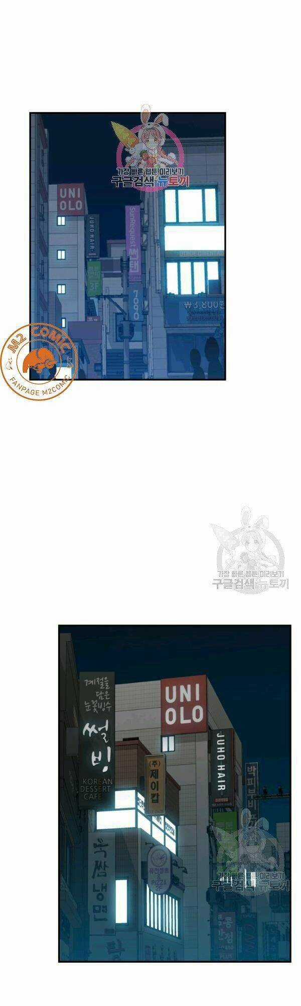 Tôi Là Lính Mới Chapter 49 trang 2