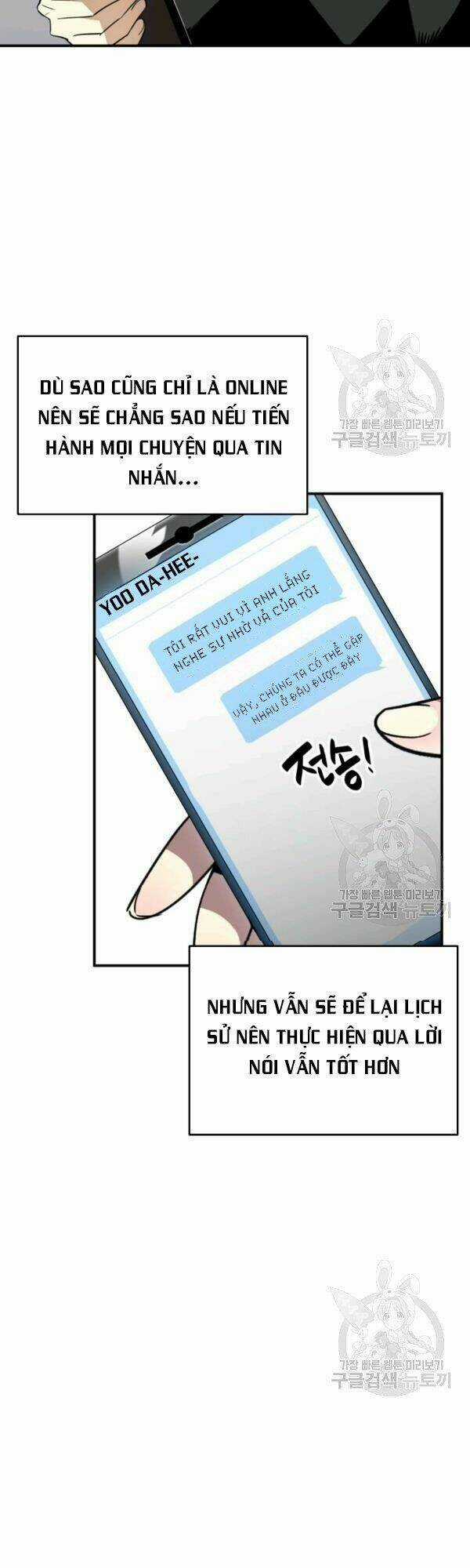 Tôi Là Lính Mới Chapter 49 trang 6