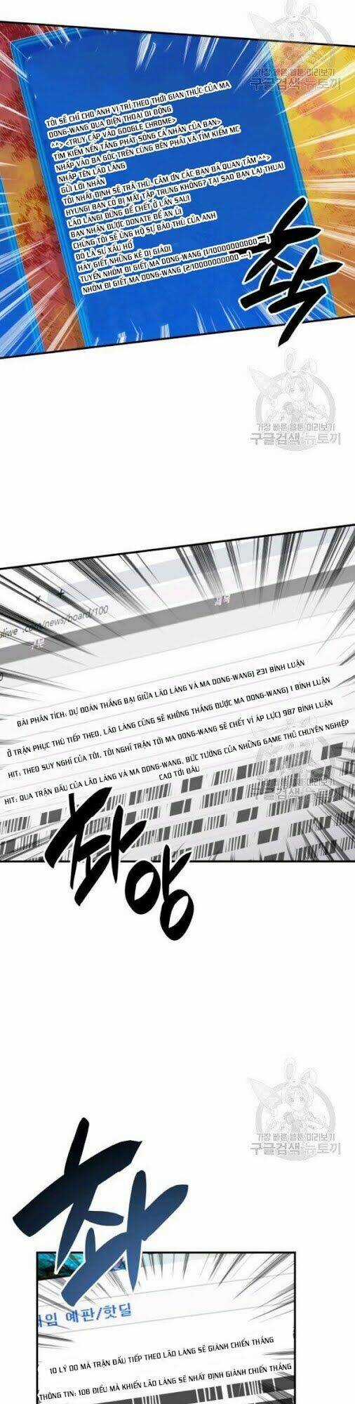 Tôi Là Lính Mới Chapter 50 trang 29