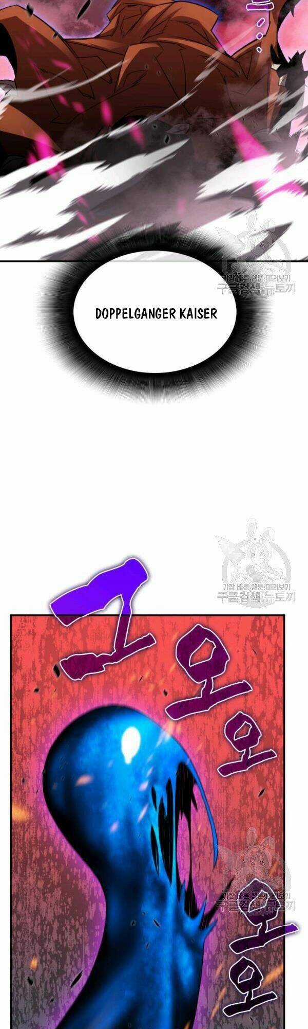 Tôi Là Lính Mới Chapter 50 trang 56