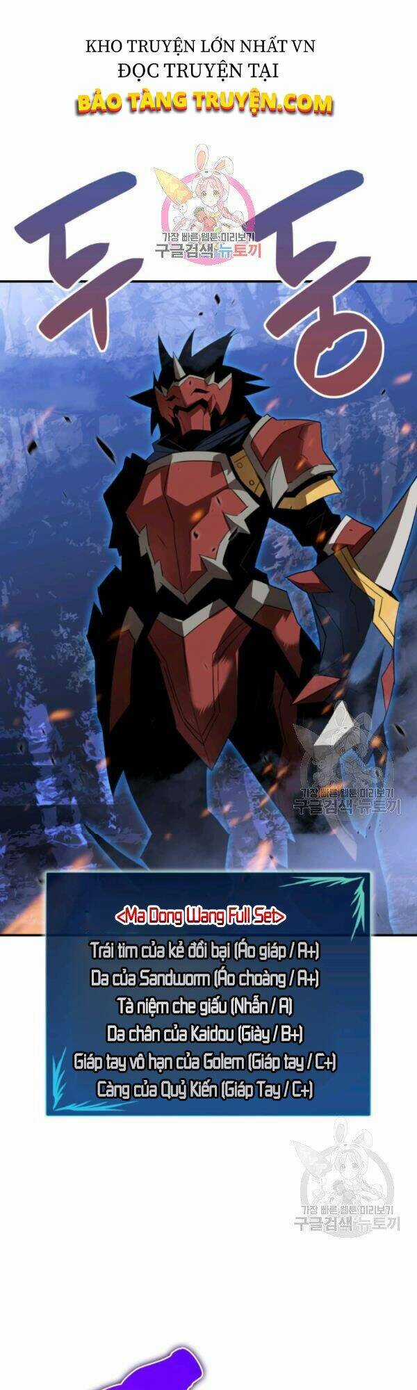 Tôi Là Lính Mới Chapter 51 trang 0