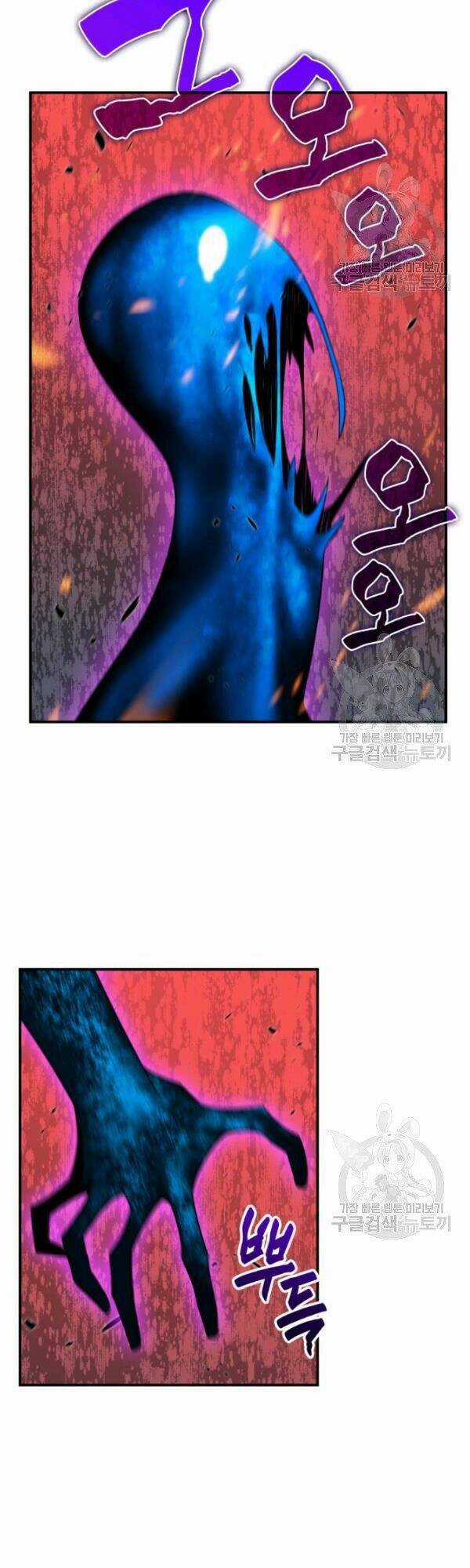 Tôi Là Lính Mới Chapter 51 trang 1