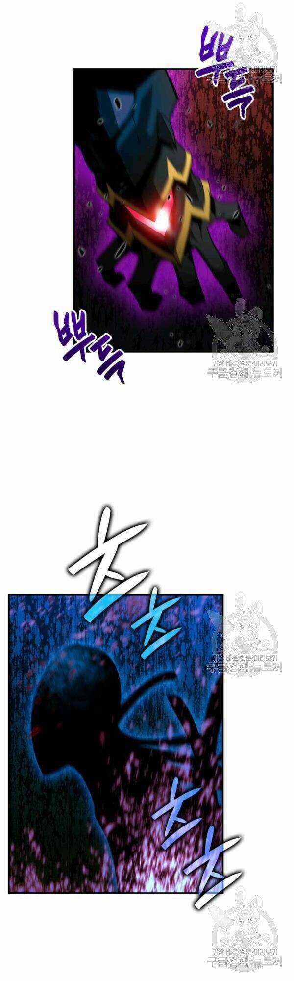 Tôi Là Lính Mới Chapter 51 trang 2