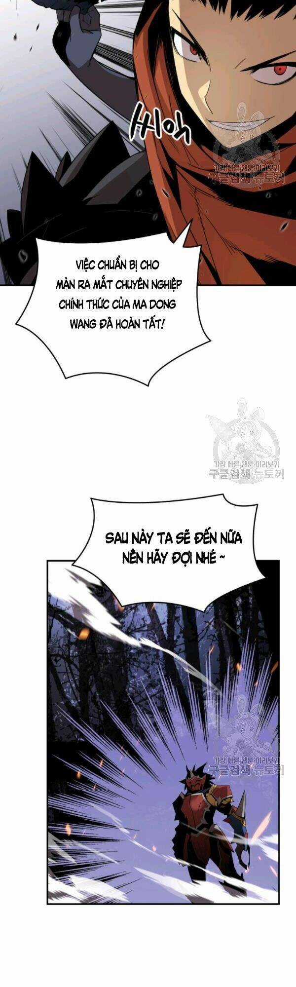 Tôi Là Lính Mới Chapter 51 trang 22