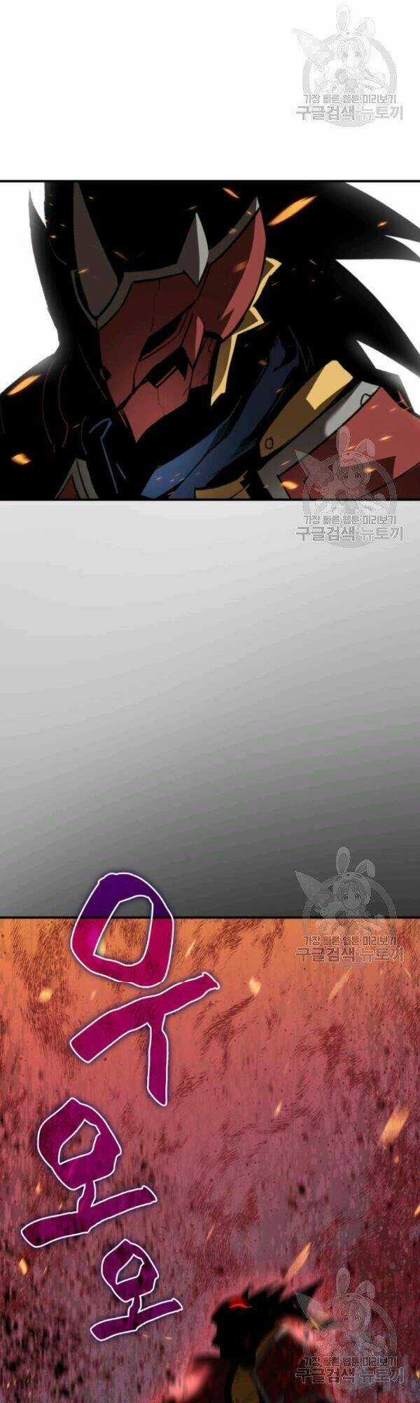 Tôi Là Lính Mới Chapter 51 trang 23