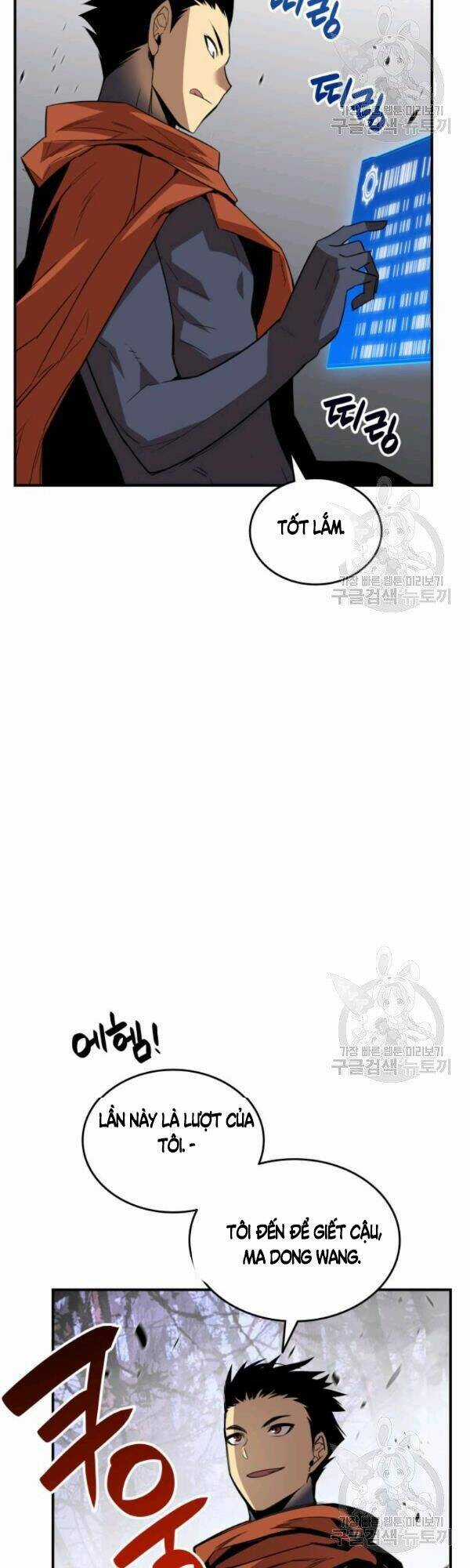 Tôi Là Lính Mới Chapter 51 trang 32