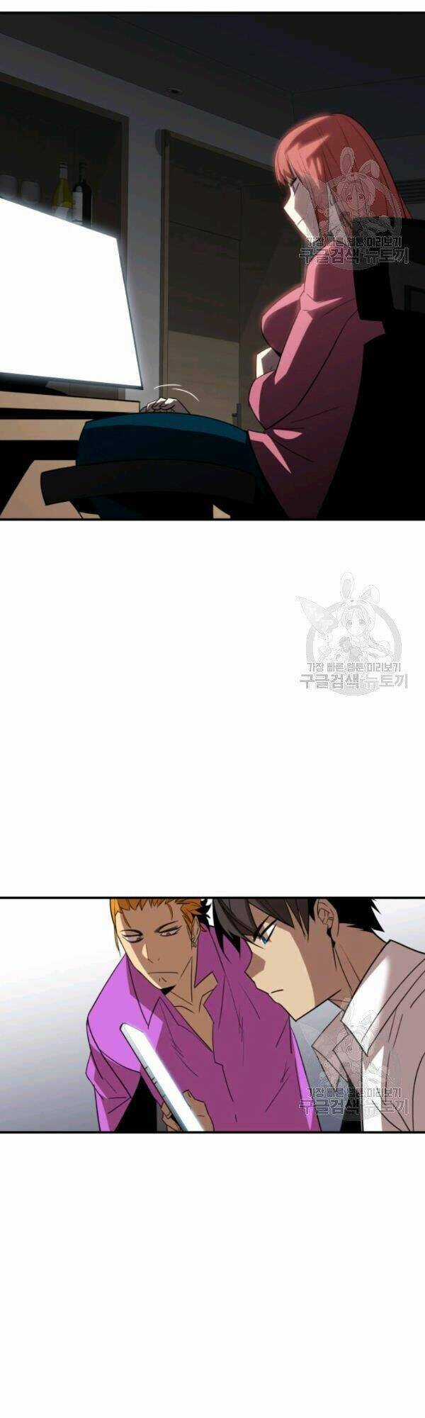 Tôi Là Lính Mới Chapter 51 trang 37