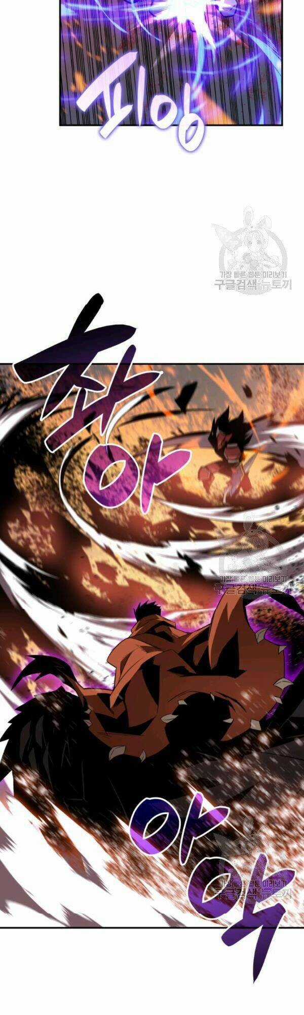 Tôi Là Lính Mới Chapter 51 trang 42