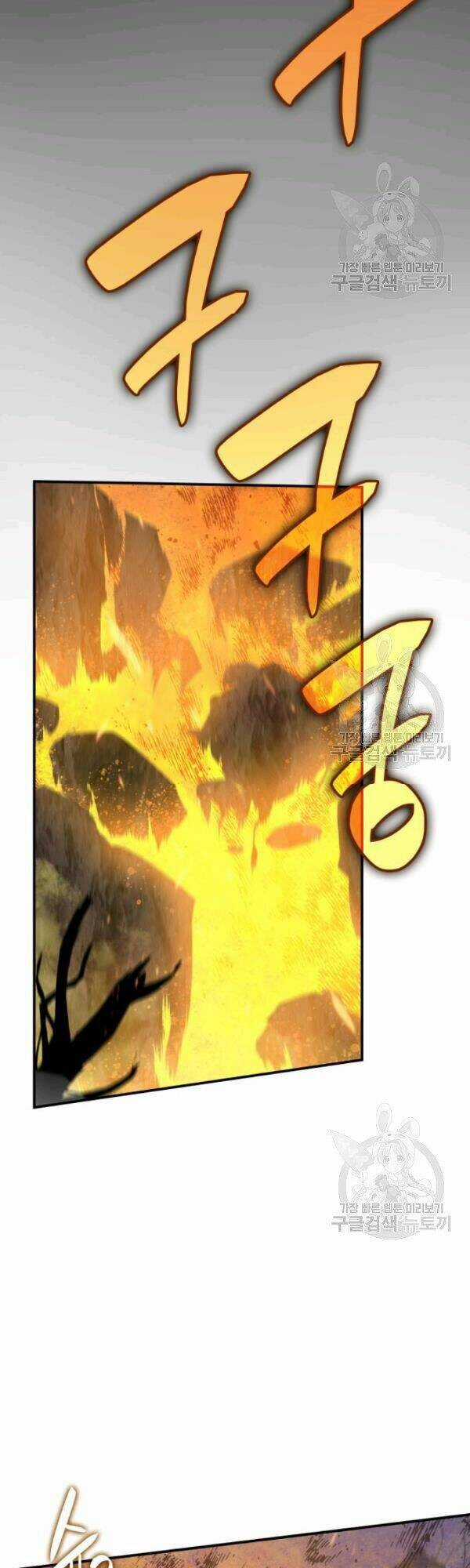 Tôi Là Lính Mới Chapter 52 trang 4