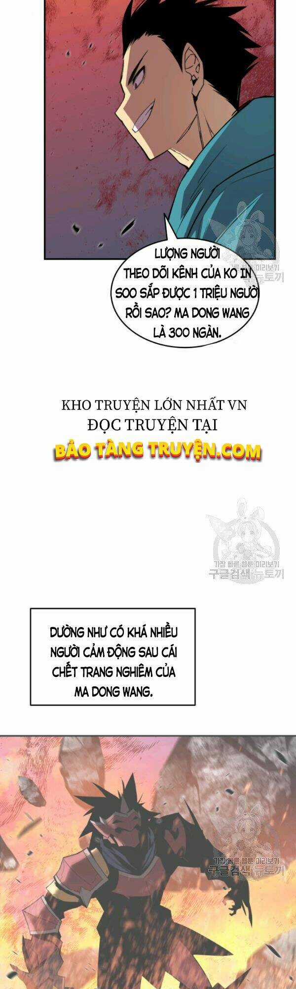 Tôi Là Lính Mới Chapter 52 trang 45