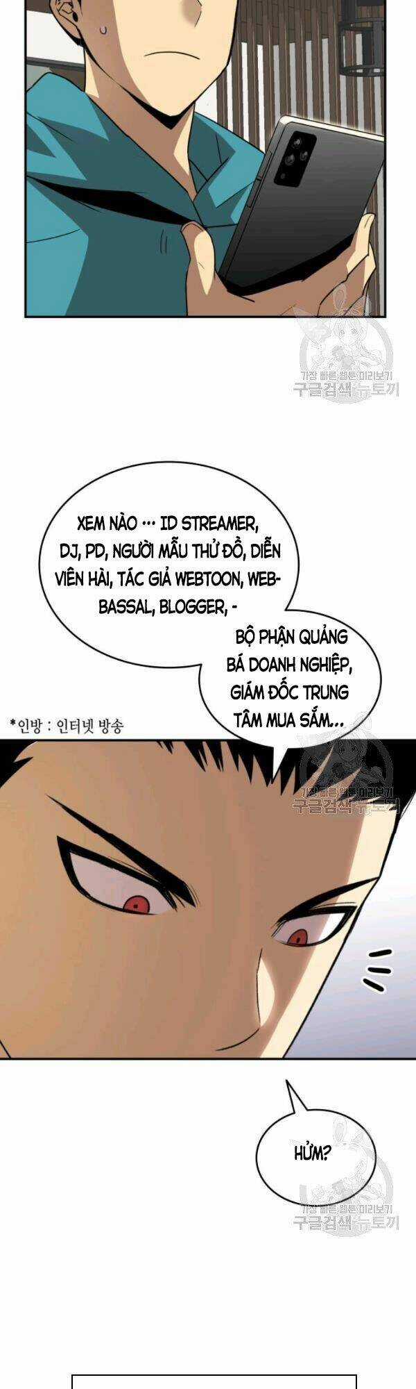 Tôi Là Lính Mới Chapter 52 trang 51