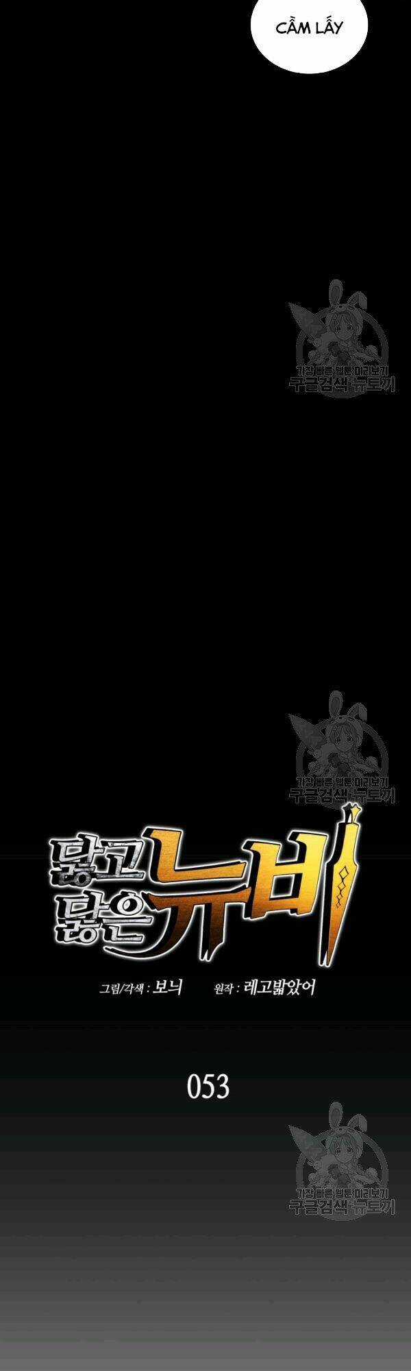 Tôi Là Lính Mới Chapter 53 trang 10