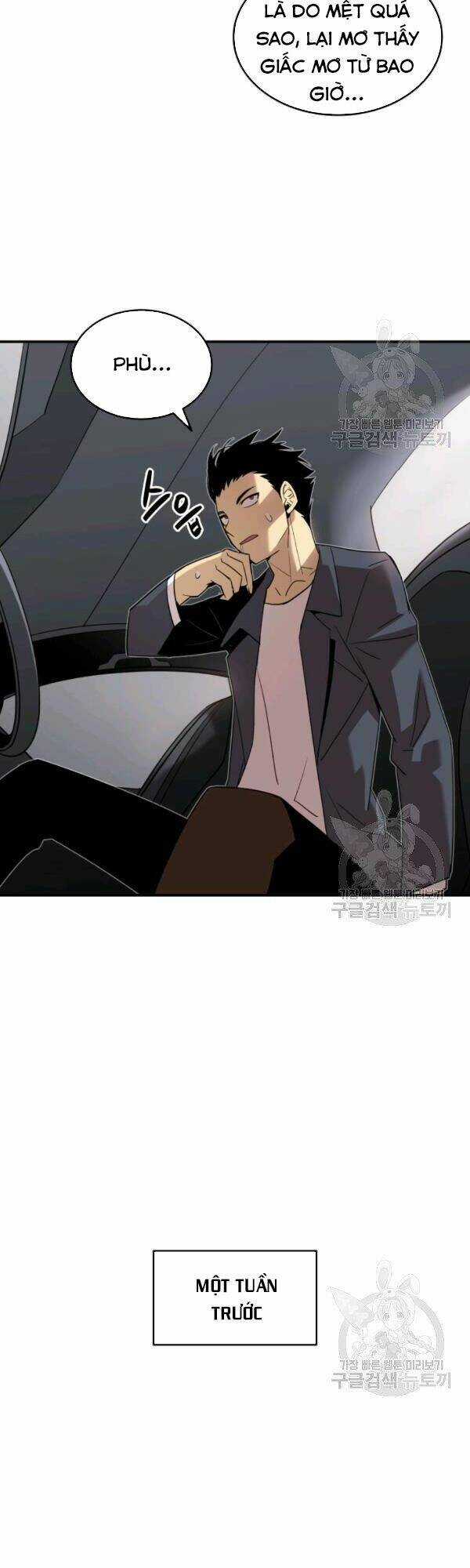 Tôi Là Lính Mới Chapter 53 trang 13