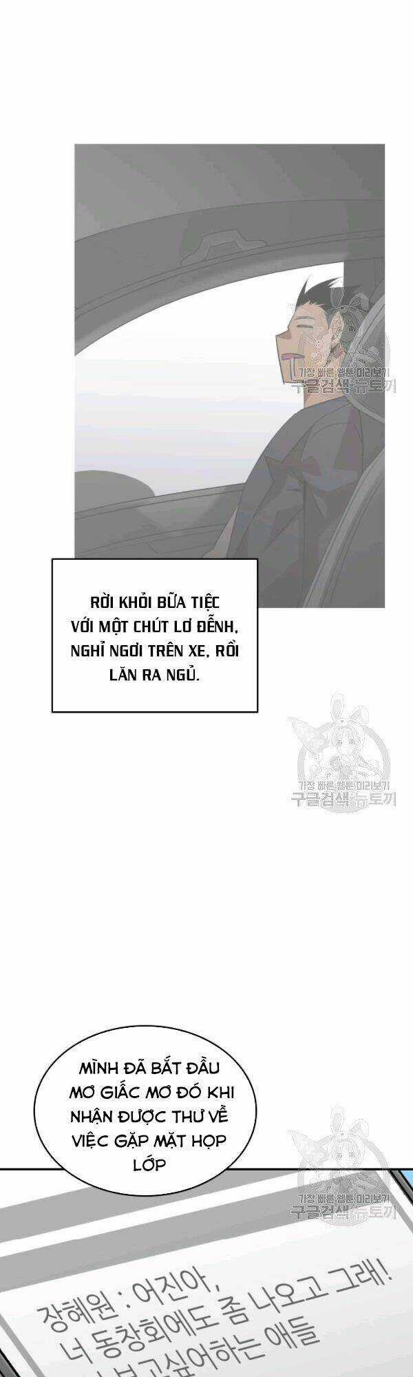 Tôi Là Lính Mới Chapter 53 trang 19