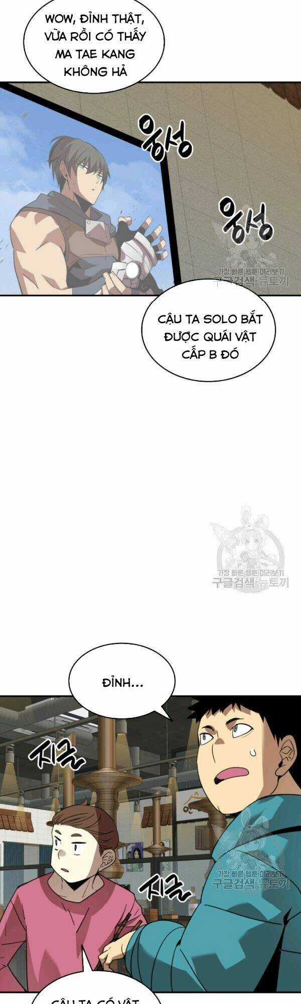 Tôi Là Lính Mới Chapter 53 trang 28