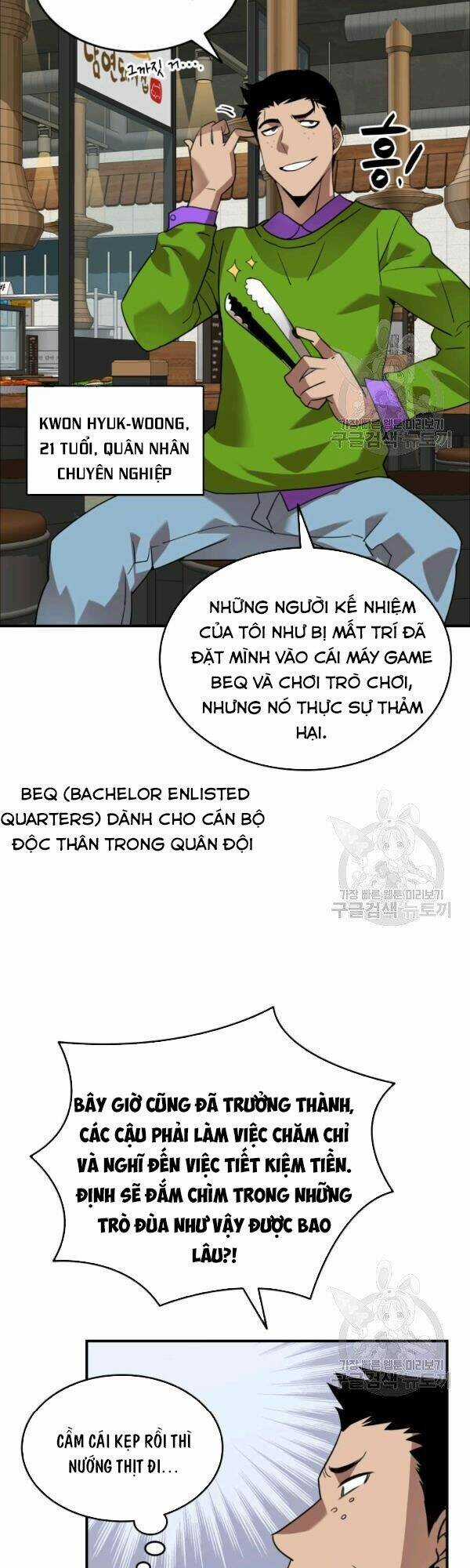 Tôi Là Lính Mới Chapter 53 trang 31
