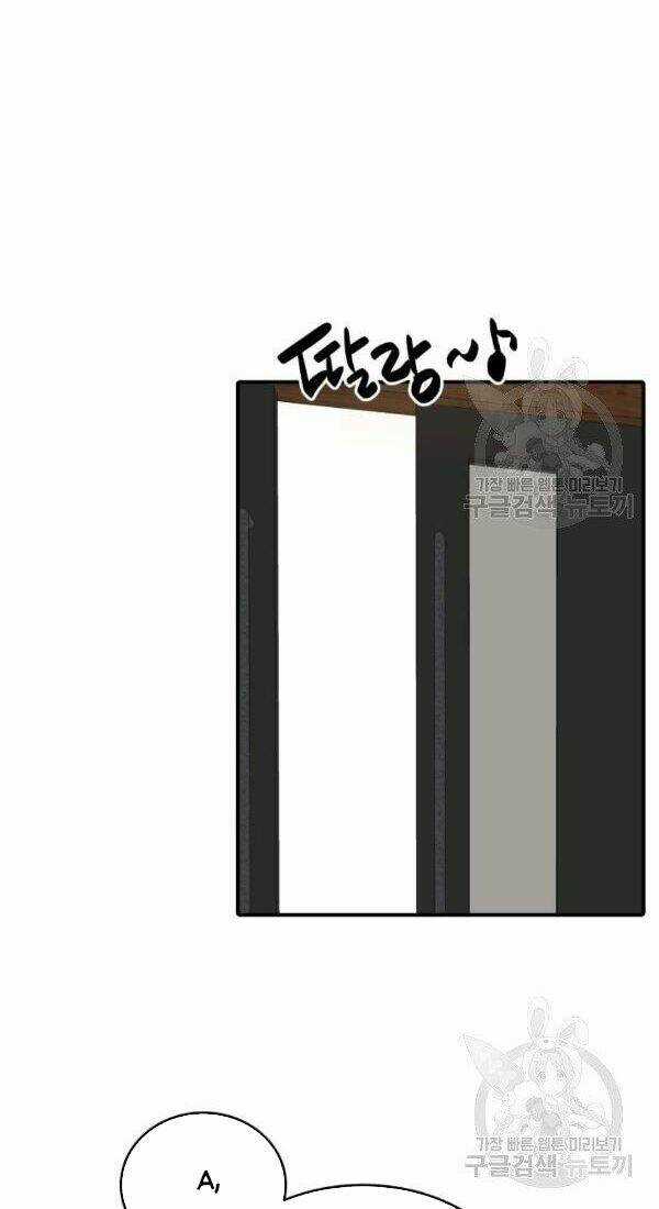 Tôi Là Lính Mới Chapter 53 trang 33