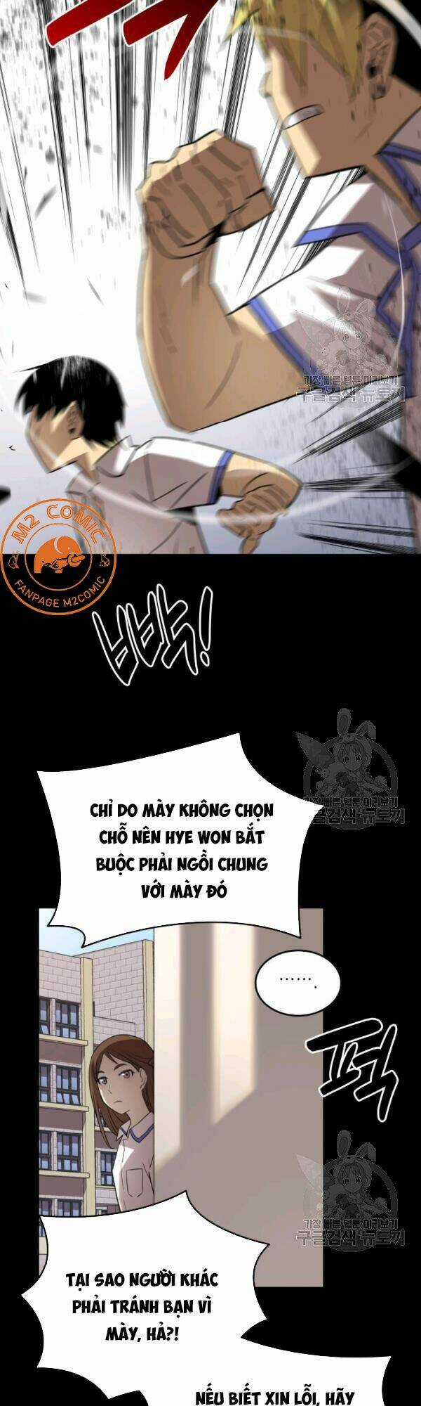 Tôi Là Lính Mới Chapter 53 trang 46