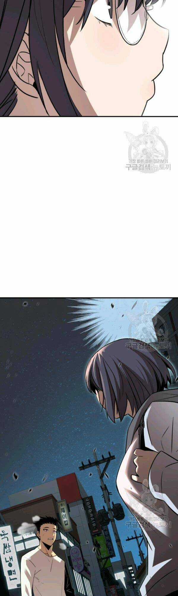 Tôi Là Lính Mới Chapter 53 trang 76