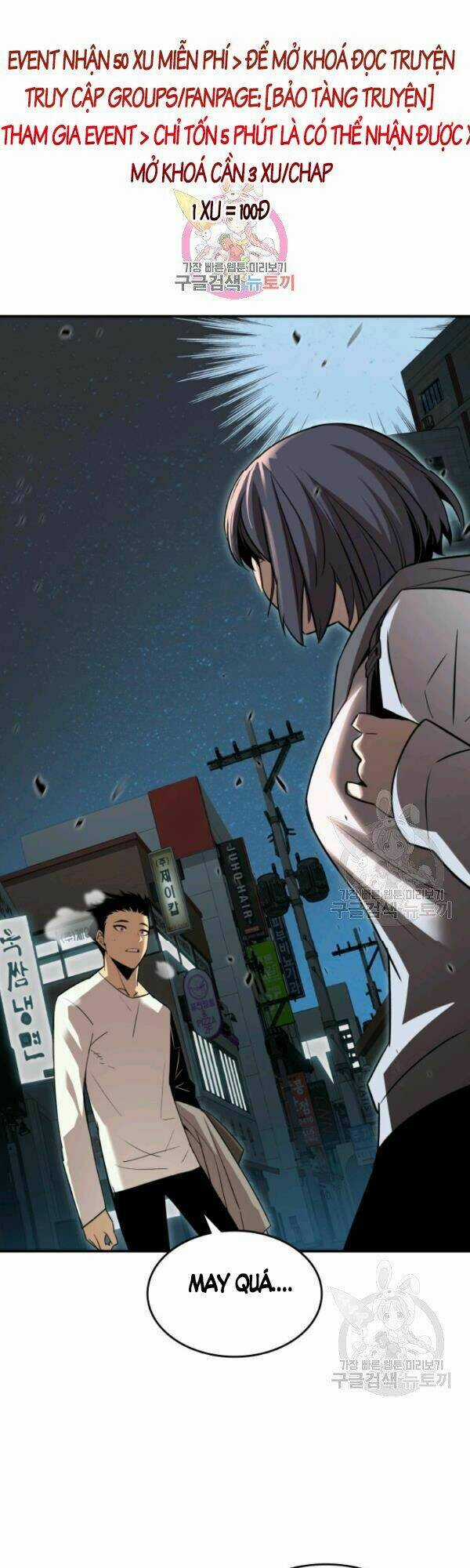 Tôi Là Lính Mới Chapter 54 trang 0