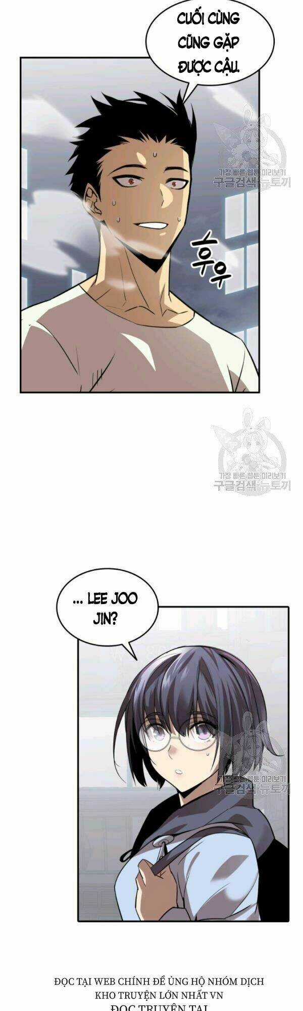 Tôi Là Lính Mới Chapter 54 trang 1