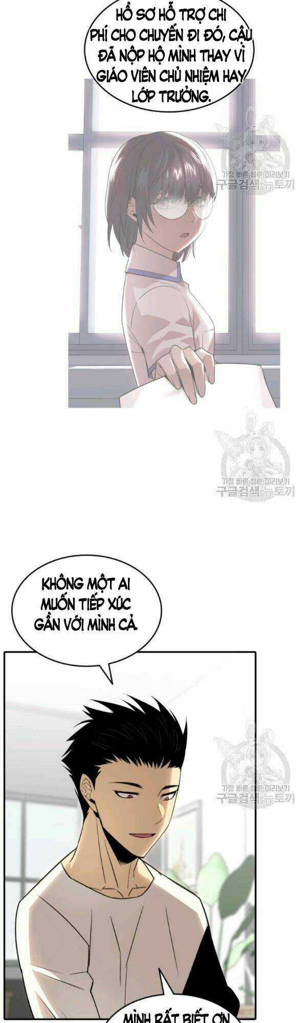 Tôi Là Lính Mới Chapter 54 trang 10