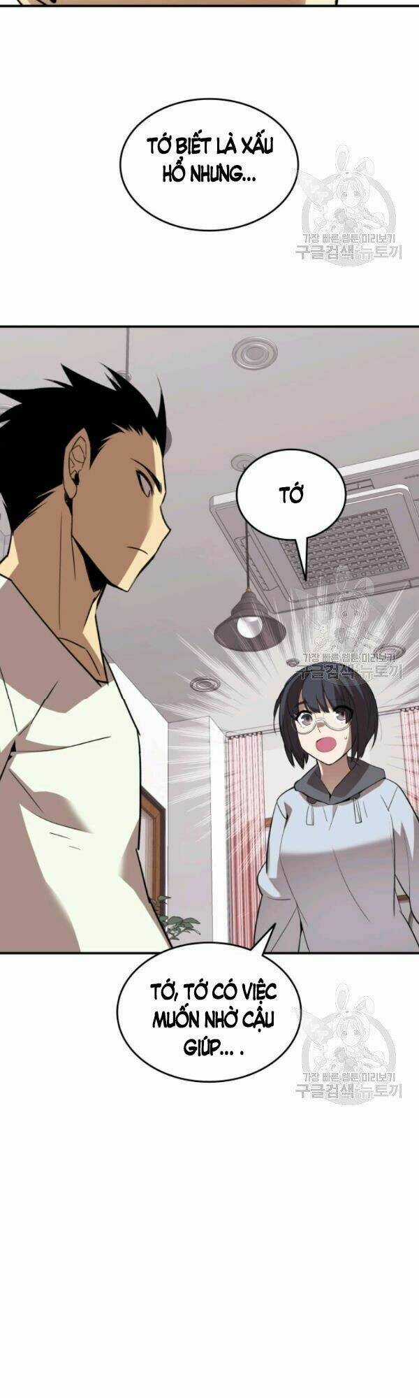 Tôi Là Lính Mới Chapter 54 trang 16