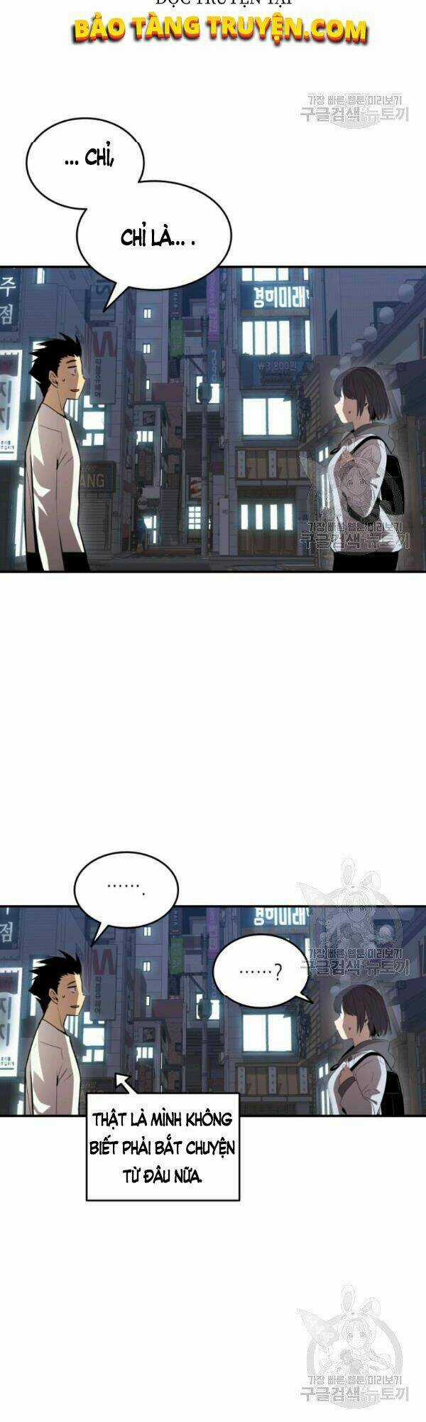 Tôi Là Lính Mới Chapter 54 trang 2