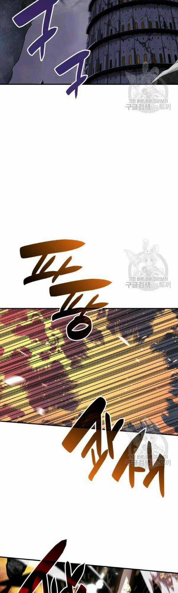 Tôi Là Lính Mới Chapter 54 trang 40