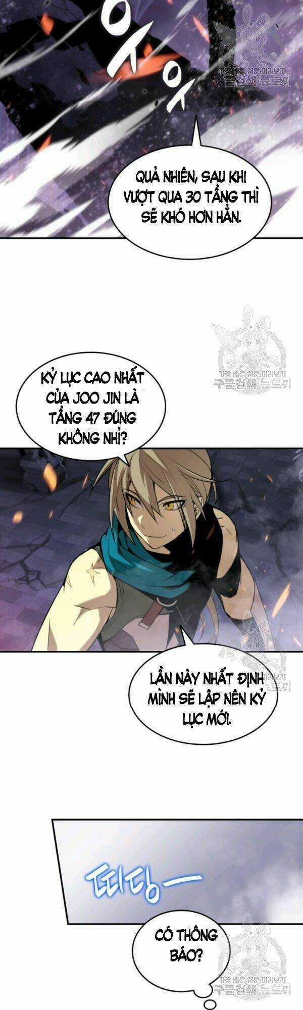 Tôi Là Lính Mới Chapter 54 trang 44