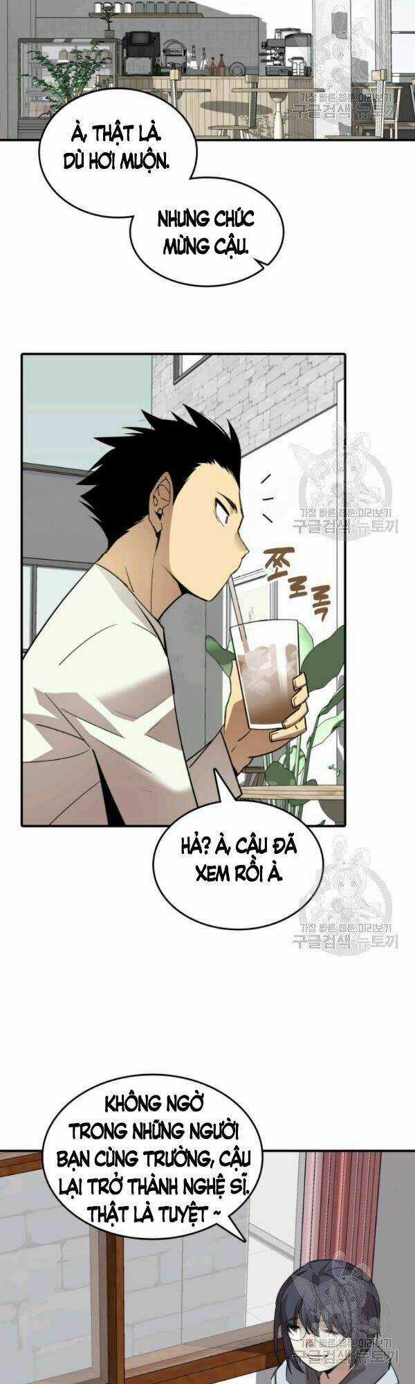 Tôi Là Lính Mới Chapter 54 trang 5