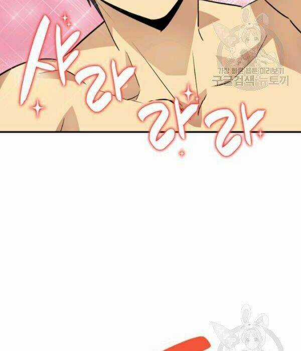 Tôi Là Lính Mới Chapter 55 trang 34