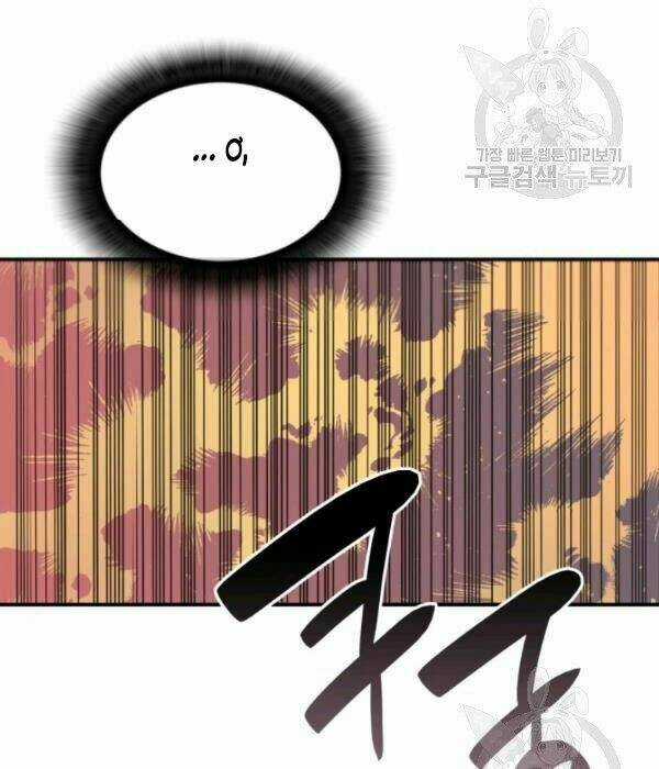 Tôi Là Lính Mới Chapter 55 trang 47