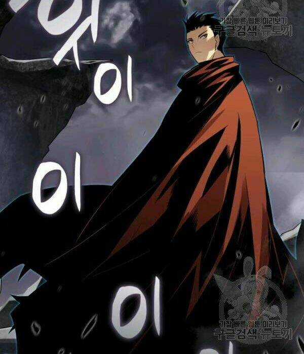 Tôi Là Lính Mới Chapter 55 trang 78