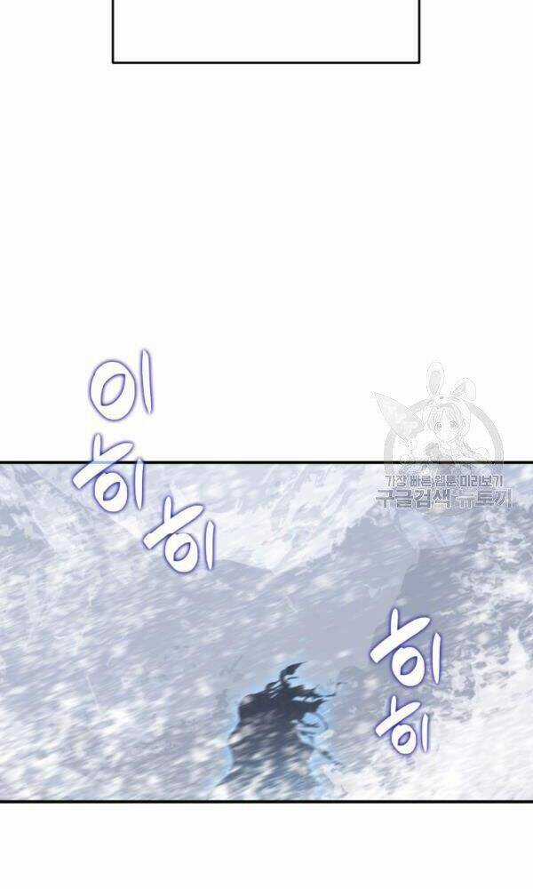 Tôi Là Lính Mới Chapter 56 trang 102