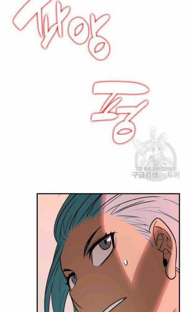 Tôi Là Lính Mới Chapter 56 trang 39