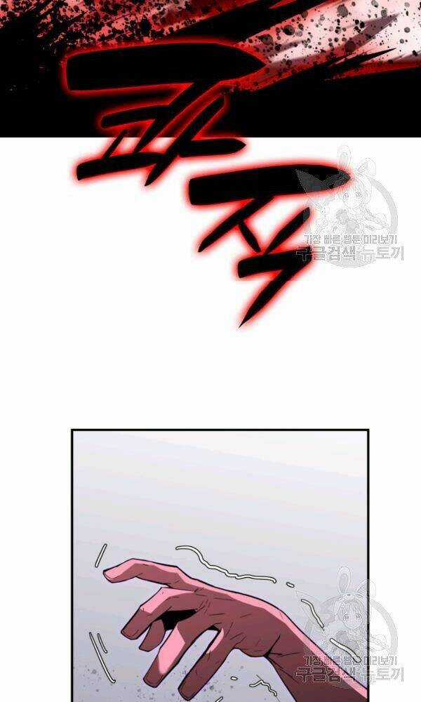 Tôi Là Lính Mới Chapter 56 trang 56