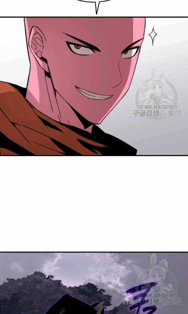 Tôi Là Lính Mới Chapter 56 trang 8