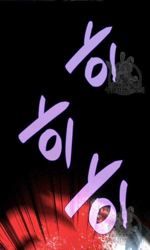 Tôi Là Lính Mới Chapter 57 trang 101