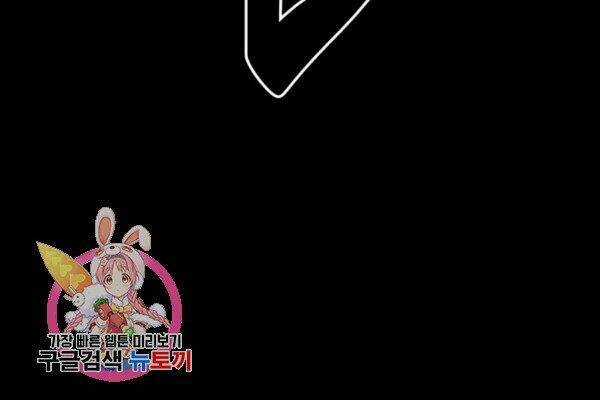 Tôi Là Lính Mới Chapter 57 trang 104