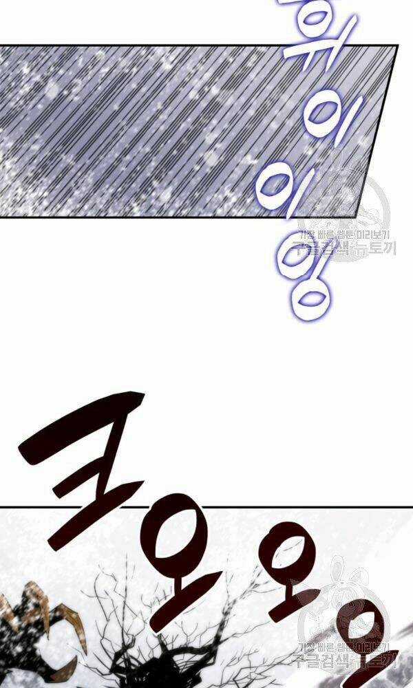 Tôi Là Lính Mới Chapter 57 trang 2