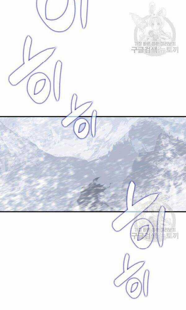 Tôi Là Lính Mới Chapter 57 trang 25