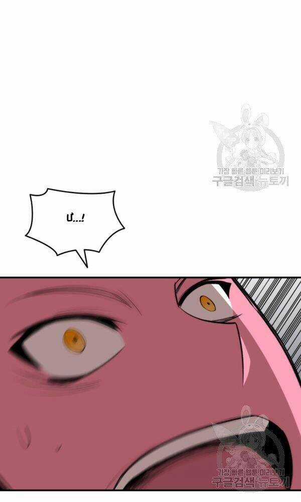 Tôi Là Lính Mới Chapter 57 trang 38