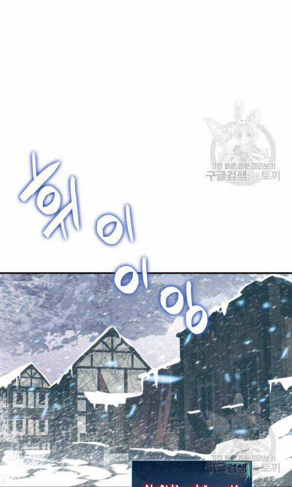 Tôi Là Lính Mới Chapter 58 trang 21