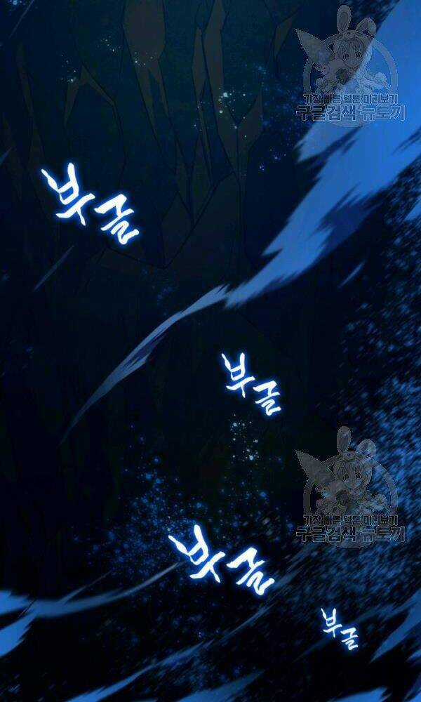 Tôi Là Lính Mới Chapter 58 trang 38