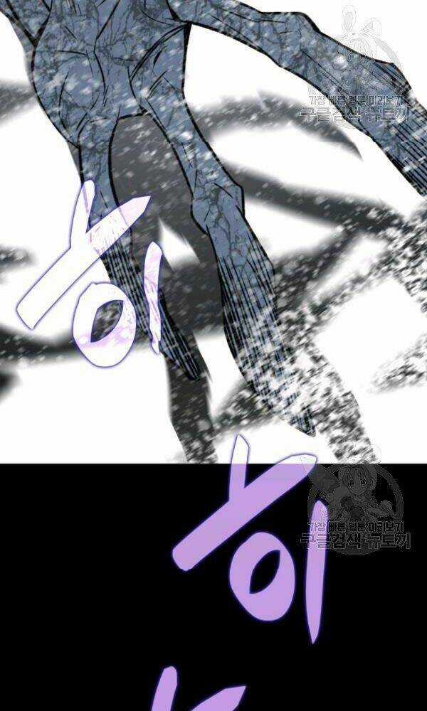 Tôi Là Lính Mới Chapter 58 trang 8