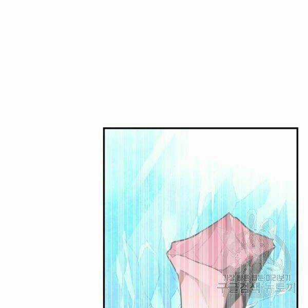 Tôi Là Lính Mới Chapter 59 trang 107