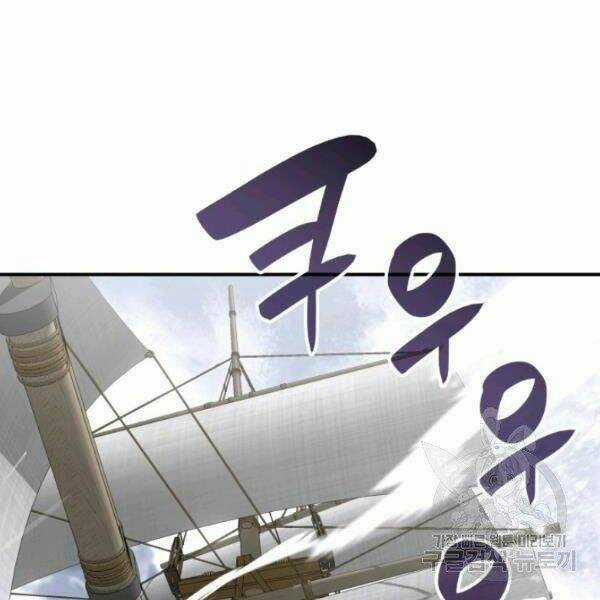 Tôi Là Lính Mới Chapter 59 trang 183