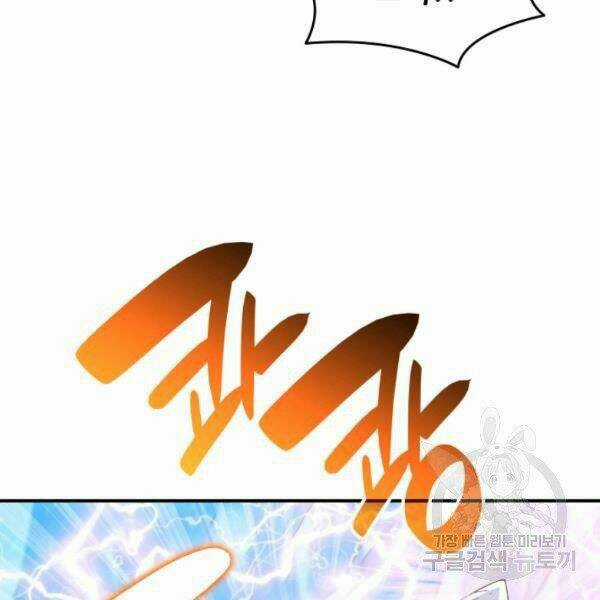 Tôi Là Lính Mới Chapter 59 trang 39