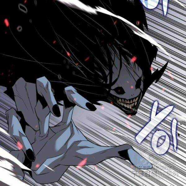 Tôi Là Lính Mới Chapter 59 trang 86